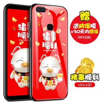 抗摔蘋果手機殼，讓你告別裸奔！