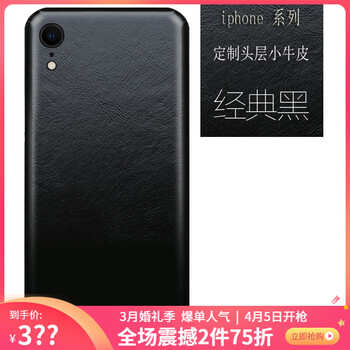 超甲 iphonex/xs/xr/xsmax 手機殼/保護(hù)套