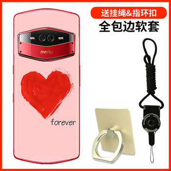 加迪西（JIADIXI） 美圖v7 手機殼/保護套