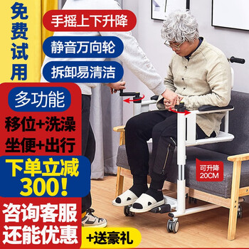 达洋 移位机瘫痪病人老年老人残疾人移位器多功能手摇升降搬运机器中
