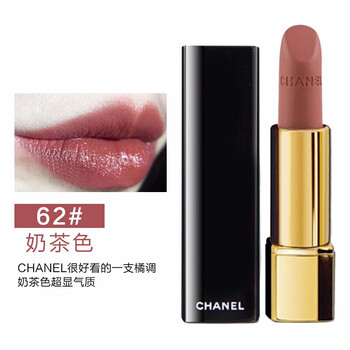香奈兒152