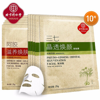 怎么樣,滋養(yǎng),滋養(yǎng),膠原,膠原,面膜,面膜