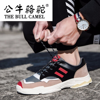 公牛駱駝（THE BULL CAMEL）男士杏色 41