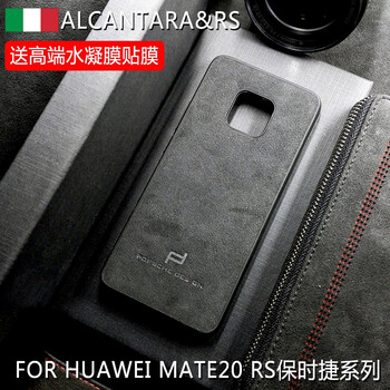 BIDE 華為maters保時捷 手機(jī)殼/保護(hù)套