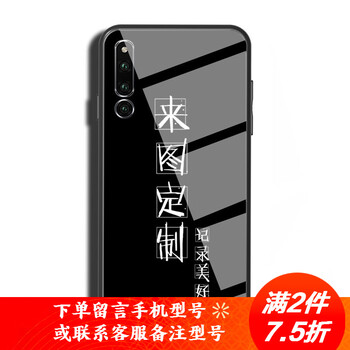 虎圖騰 華為榮耀v20 華為榮耀v10 手機(jī)殼/保護(hù)套