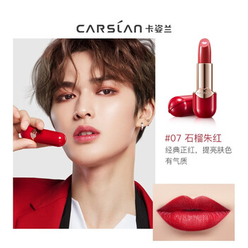 滋潤口紅，讓你的肌膚更順滑