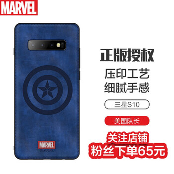 咪咕 三星 Galaxy S10 手機殼/保護套