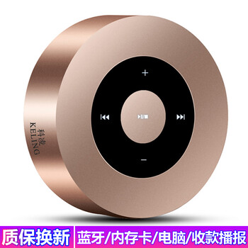 充電,充電,怎么樣,戶外,戶外,音響,音響