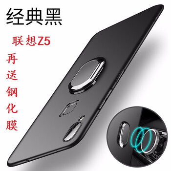 第一季（diyiji） 聯(lián)想Lenovo Z5 手機(jī)殼/保護(hù)套
