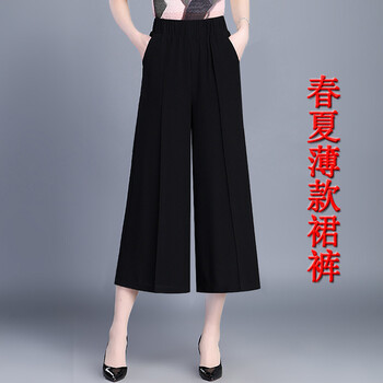 九分休閑褲，讓你穿衣更簡(jiǎn)單