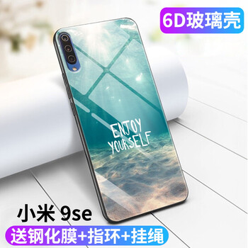 sun手機(jī)殼