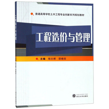 創(chuàng)新