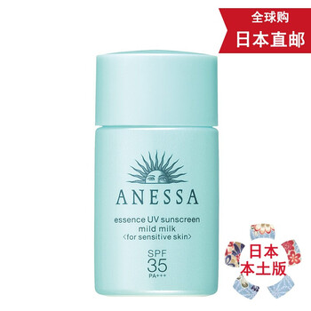 Shiseido寶寶護膚
