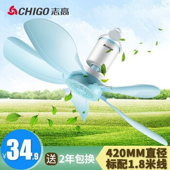 家用電風(fēng)扇，讓你享受舒適生活