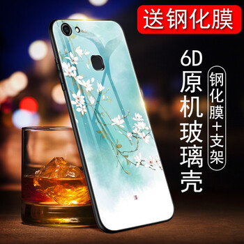 門(mén)薩（MENSA） vivo73 手機(jī)殼/保護(hù)套