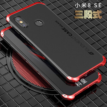 ROMSION 小米8SE 手機(jī)殼/保護(hù)套
