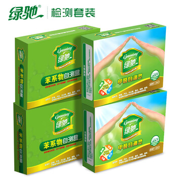 排名,檢測盒,排行榜,衣柜,衣柜,檢測盒,推薦