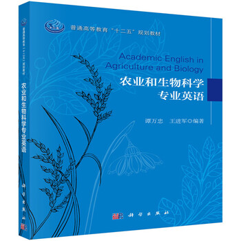 書摘