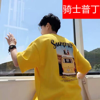 騎士普?。≒utin.Rider） 短袖 男士T恤 #T02黃色 