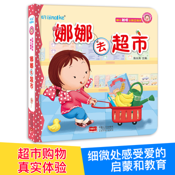 快樂成長
