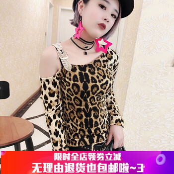 個(gè)性,個(gè)性,豹紋,豹紋,怎么樣