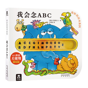 abc