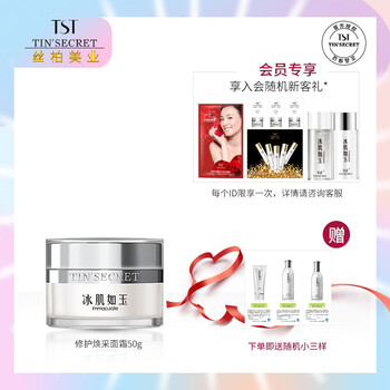 修護,護煥,彩面,煥彩,面霜,怎么樣