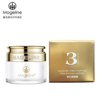麥吉麗（Mageline）套裝/禮盒保濕，淡斑，補(bǔ)水