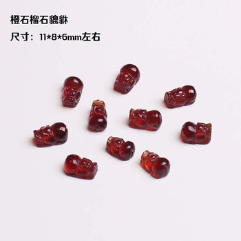 天然,天然,怎么樣,橙石,橙石,榴石,榴石