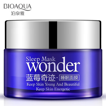 天然睡眠面膜，讓肌膚更水潤(rùn)