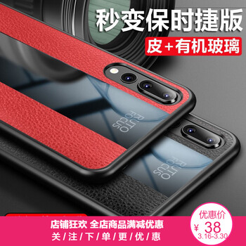 簡約風(fēng)手機殼，讓你遠離裸奔！