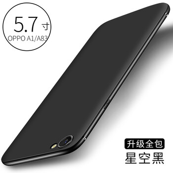 DAIYI戴逸 oppoa83 手機(jī)殼/保護(hù)套