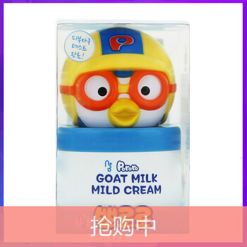 羊奶霜正品