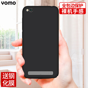 莜茉（YOMO） 小米紅米5A 手機殼/保護套