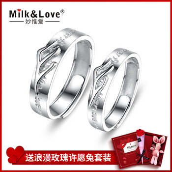 love,milk,love,怎么樣,milk,情侶,情侶,戒指,戒指