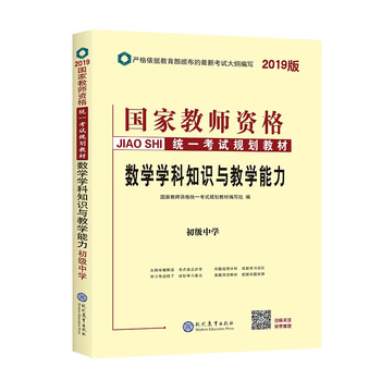 書中學(xué)
