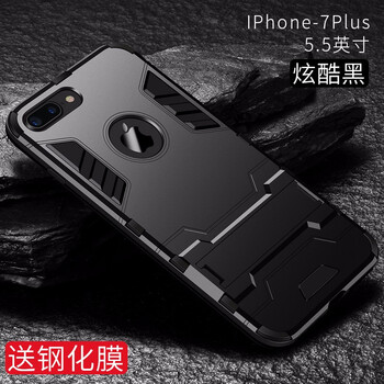 肯馳（KENCHI） 蘋果iphone7plus 手機殼/保護套