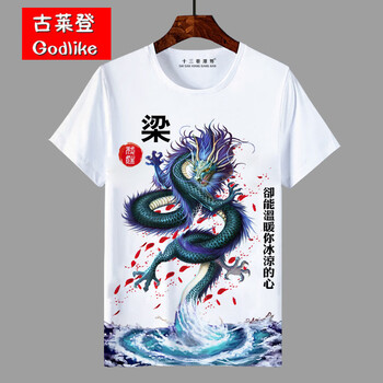 古萊登（GODLIKE） 短袖 男士T恤 梁 