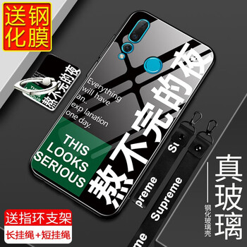iphone4殼竹