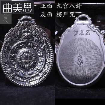 怎么樣,杵銀,金剛,金剛,杵銀