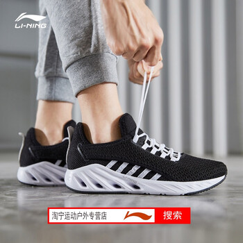 時(shí)尚復(fù)古跑鞋，讓你運(yùn)動(dòng)更簡(jiǎn)單