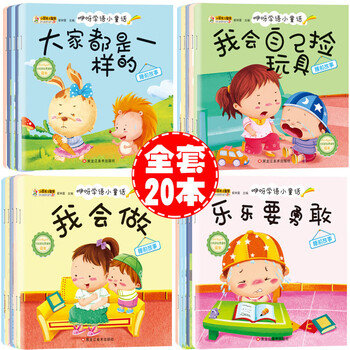 繪本親子