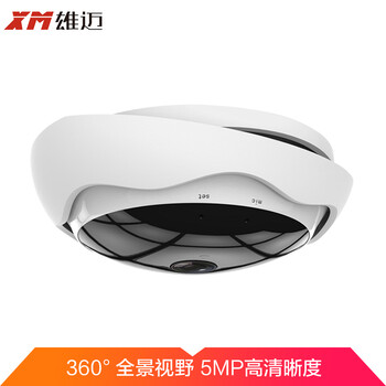 雄邁（XM） XM-JPF5-LF4 智能家居 360°全景飛碟-5MP