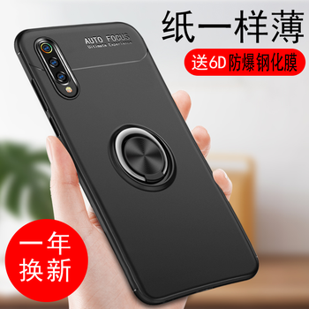 艾帛利（AIBOULLY） 小米小米9 手機殼/保護(hù)套