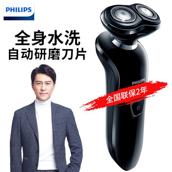 飛利浦（PHILIPS） S512 剃須刀 旋轉(zhuǎn)式