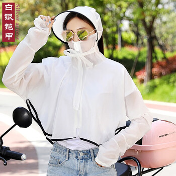 時(shí)尚長(cháng)袖外套，你的穿搭小心機