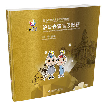 小熒星