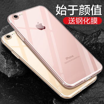 閃電貂（FLASH MINK） iPhone8/7 手機殼/保護套