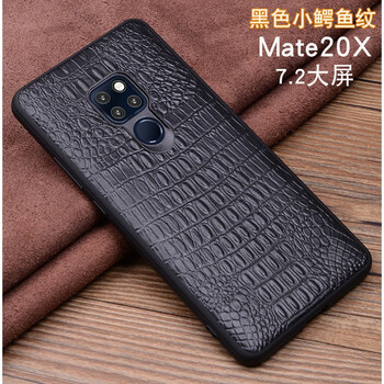 mate7牛皮手機(jī)套
