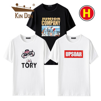 金盾（KIN DON） 短袖 男士T恤 H組 
